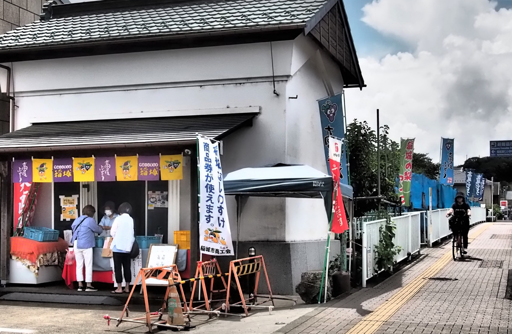 梨と葡萄の直売所