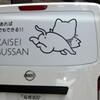 猫好き？