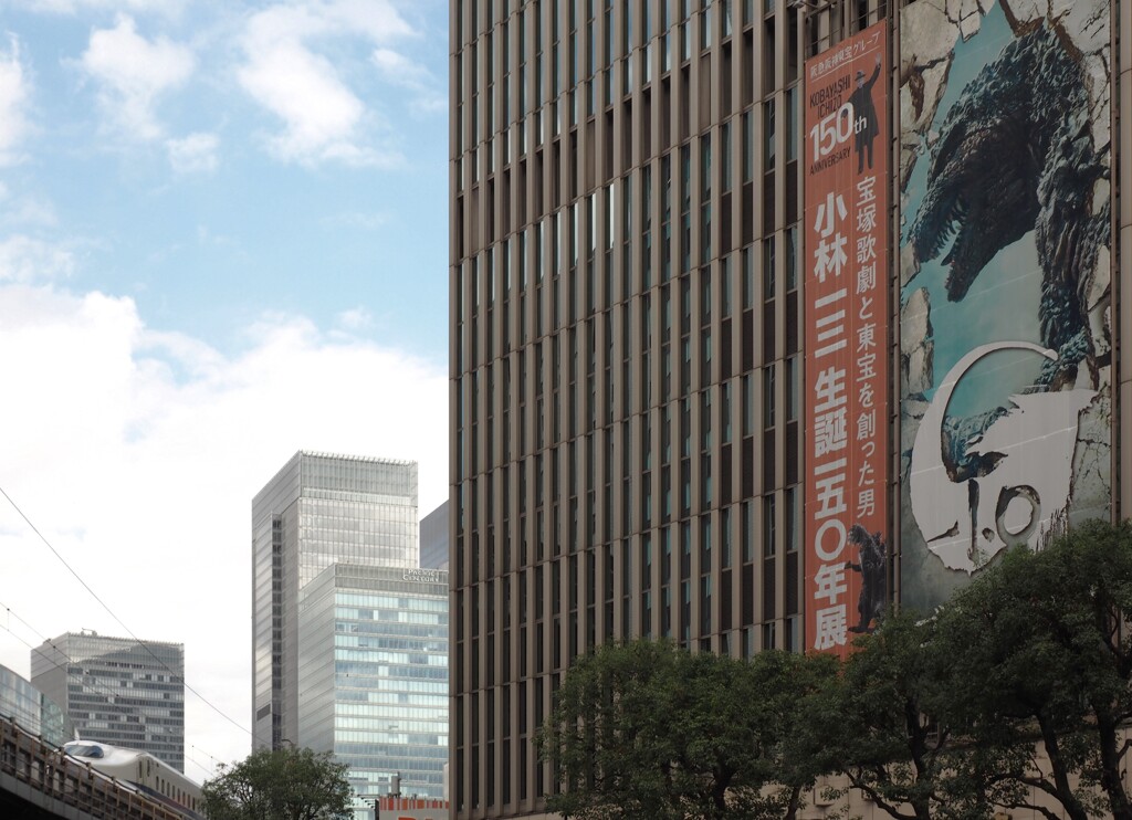 ゴジラと新幹線