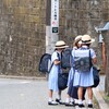女三人寄れば