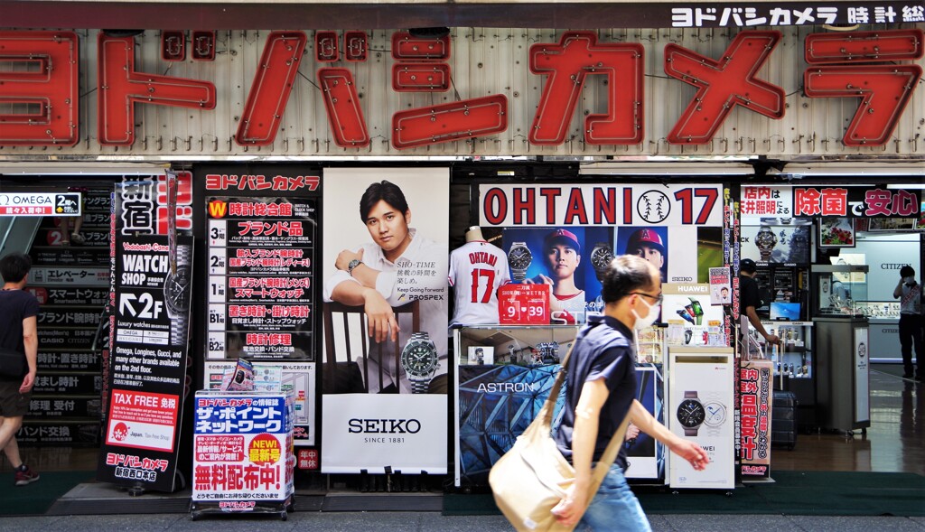 オオタニサーン！