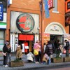 60分待ち