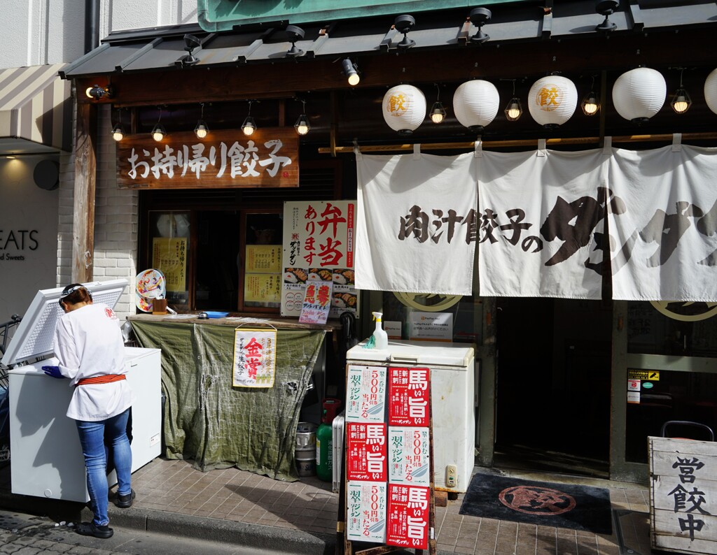 ゲゲゲの商店会に響く音