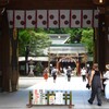 大國魂神社