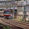 川崎駅を発車