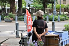 行商中
