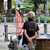 行商中