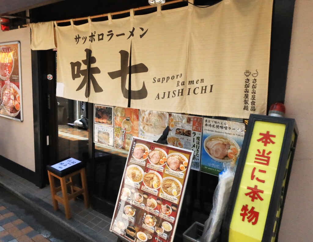 本当に本物