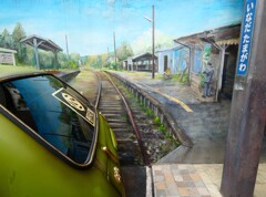 いなだたまがわ駅