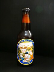 鬼太郎ビール
