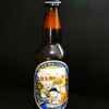 鬼太郎ビール