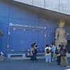 撮影所見学？