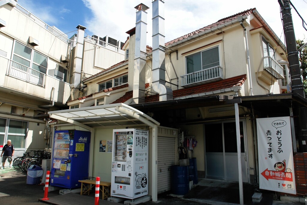 とうふ屋さん