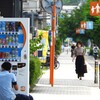 ハードオフ矢野口店前