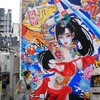ガールズバーエリア