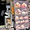 次はこの店