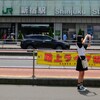 自撮り少女
