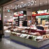 このお店だけになりました