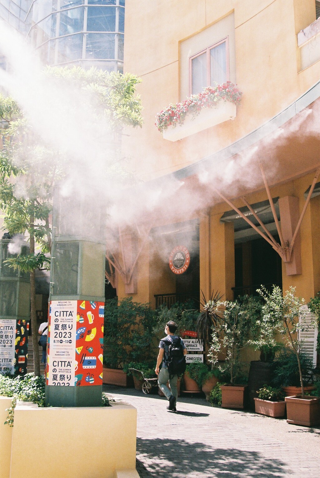 チネチッタ川崎