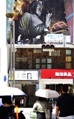 新宿三丁目西の大仏