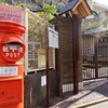 川崎宿仕様