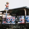円谷プロ