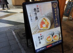2月3日に生まれて