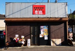 新規オープン