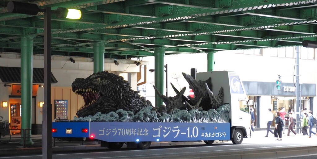 ギョ！ゴジラ‼