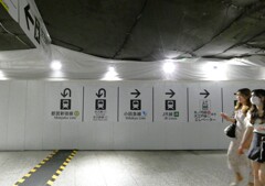 迷路