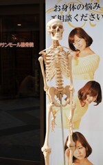 お世話になりました