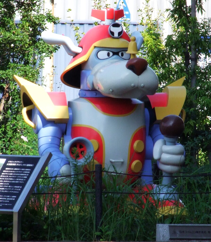 ヤッターワン！