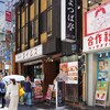合作社