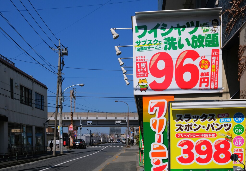 京王多摩川駅前