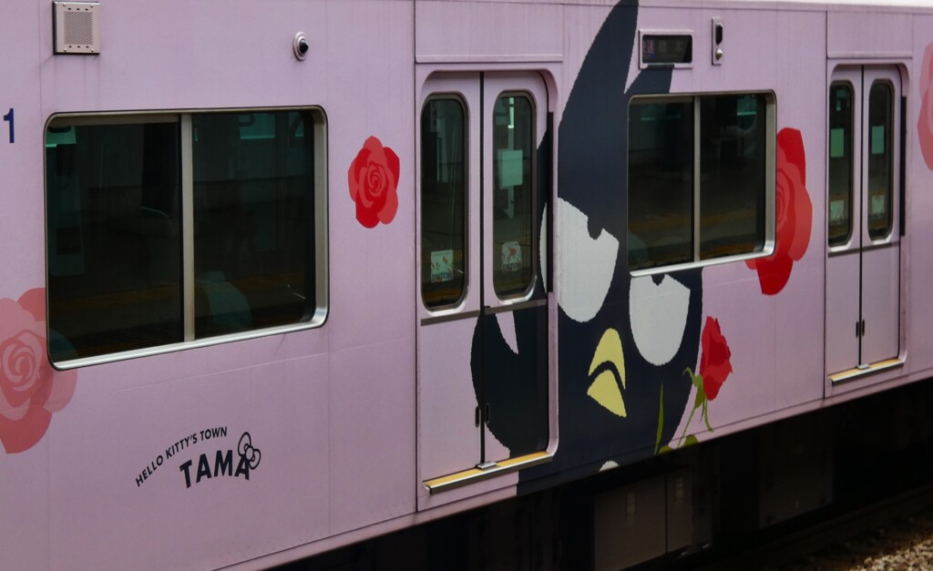 行ってらっしゃ～い