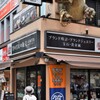 質屋の恐竜