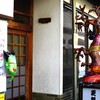 更科蕎麦屋がハロウィン