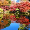 日比谷公園