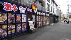 新宿JK