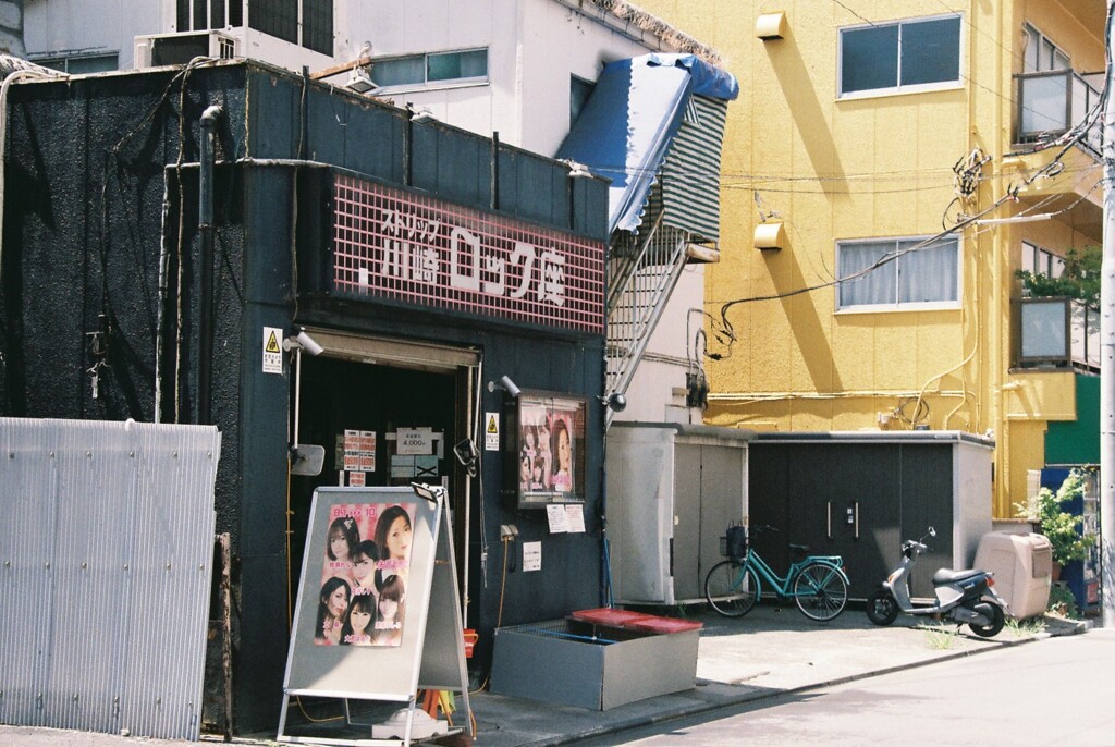 ロック座
