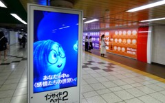 東口地下通路