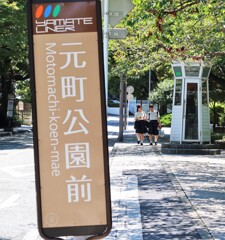 レトロな電話ボックス
