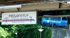 エンコ