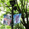 TOKYO シティポップ花火大会 2024
