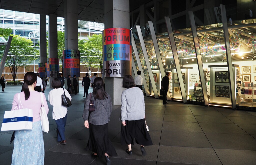 東京国際フォーラム