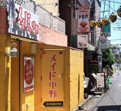 メイド in 中野