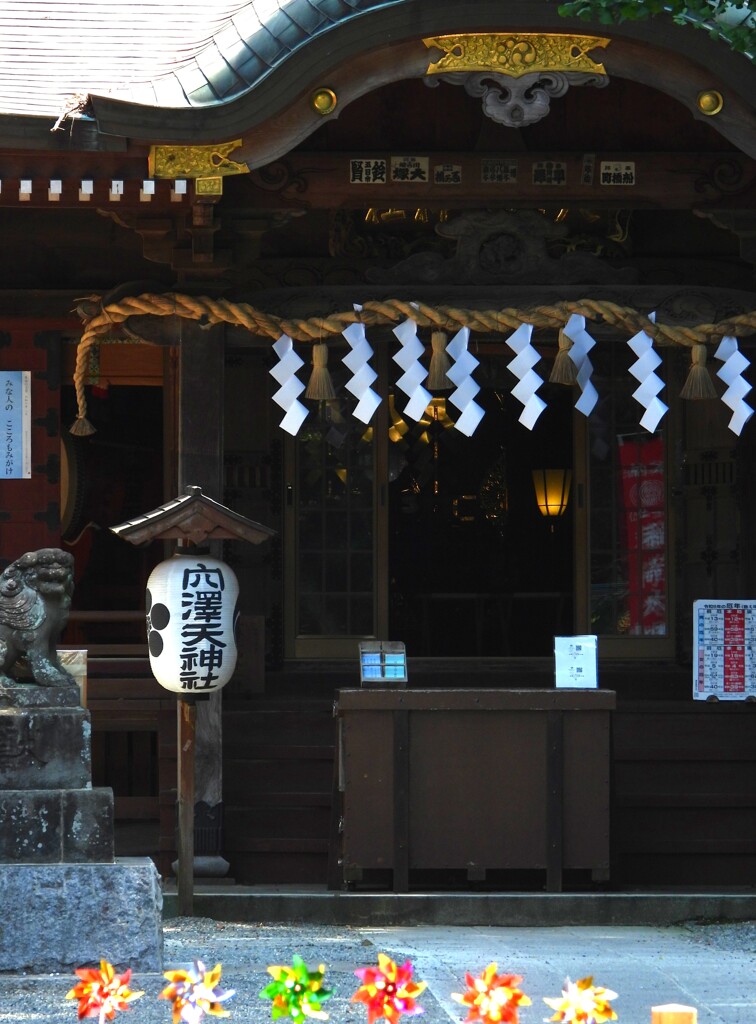 風車の神社