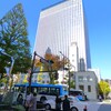 川崎市役所