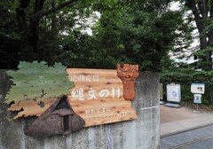 いつものコース