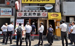 間一髪